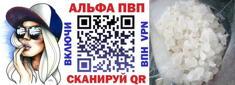 Купить закладку Alpha PVP  МЕФ  Канабис  АМФ  Кокаин  Инта