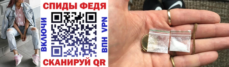 Купить закладки  Инта  АМФ VHQ 
