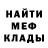 Кетамин VHQ voldemar Dybrovski