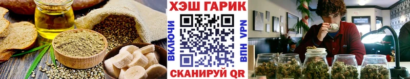 Купить где  Инта  Печенье с ТГК конопля 
