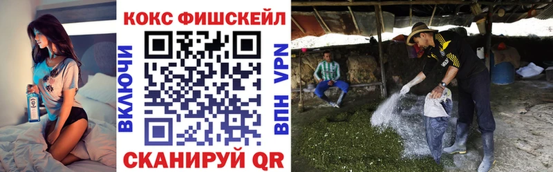 Купить закладки  Инта  КОКАИН Columbia 