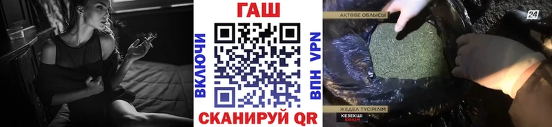 Купить  Инта  ГАШ хэш 