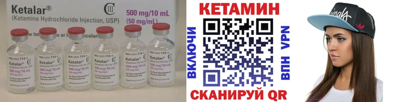 Купить  Инта  Кетамин ketamine 