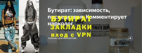 apvp Бугульма