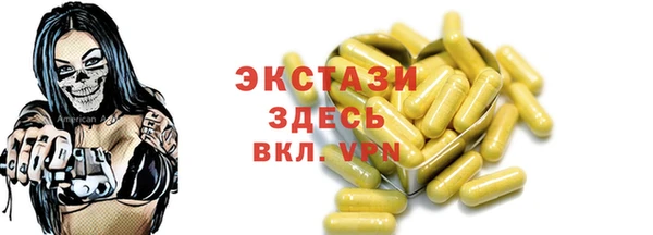 наркотики Верхний Тагил