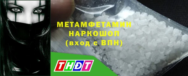 прущие крисы Верхнеуральск