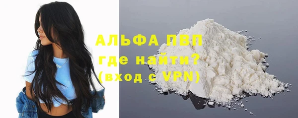 мяу мяу мука Верея
