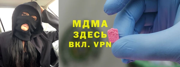 прущие крисы Верхнеуральск
