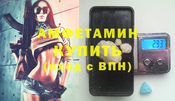 таблы Бородино