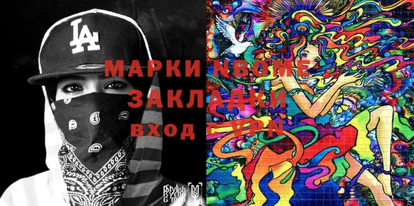 мяу мяу мука Верея