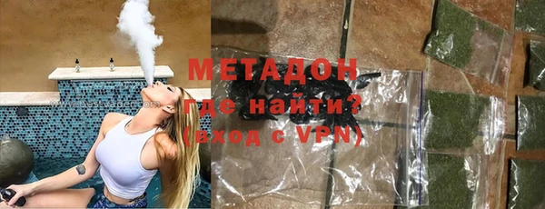 мяу мяу мука Верея