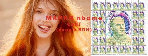apvp Бугульма