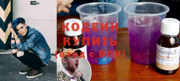 наркотики Верхний Тагил
