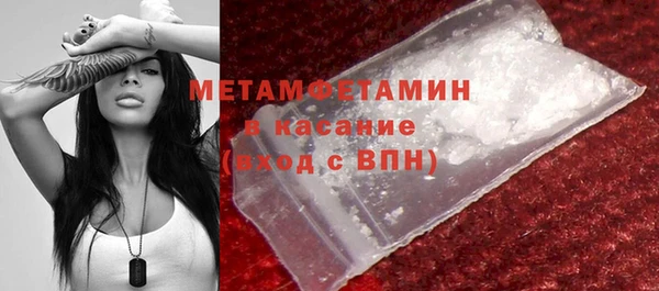 mdpv Бронницы