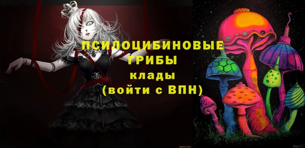 наркотики Верхний Тагил