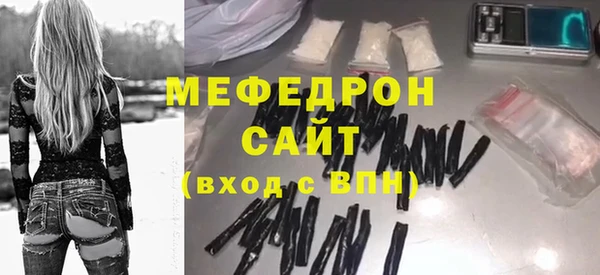 мяу мяу мука Верея