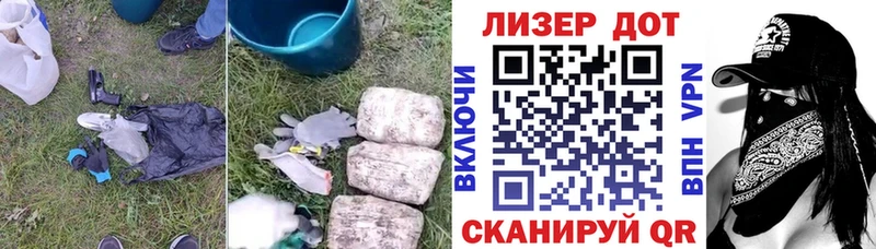 Купить где  Инта  LSD-25 экстази кислота 