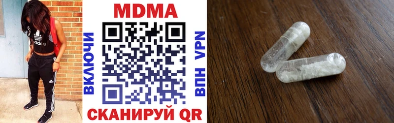 Купить где  Инта  МДМА молли 