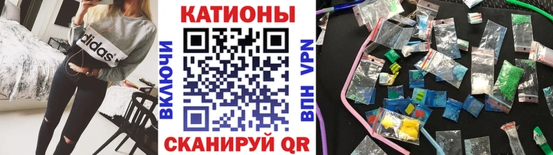 Купить где  Инта  Мефедрон VHQ 