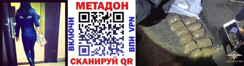 Купить  Инта  Метадон белоснежный 