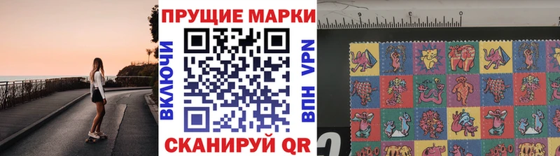 Купить где  Инта  Марки N-bome 1,8мг 