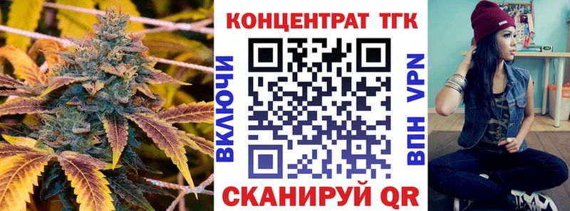 Дистиллят ТГК вейп с тгк  Купить где  Инта 