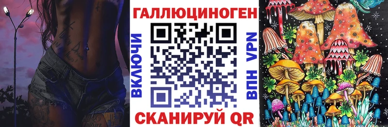 Купить закладки  Инта  Псилоцибиновые грибы мухоморы 